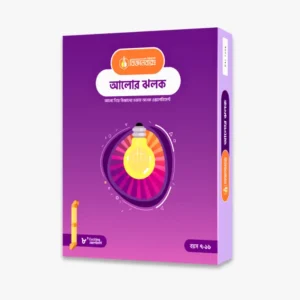 Alor Jholok Science Kit by OnnoRokom BigganBaksho