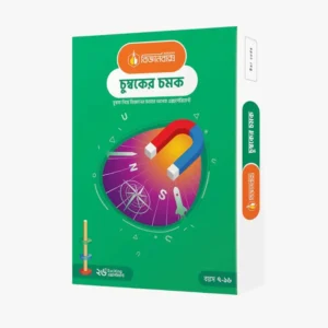 Chumboker Chamok Magnet Kit by OnnoRokom BigganBaksho