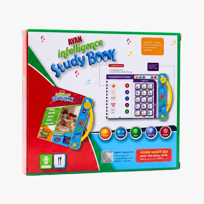 Ayan Intelligence Study Book - Rechargeable