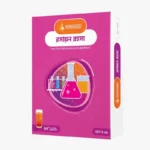 Rashayon Rohosho Chemistry Kit by OnnoRokom BigganBaksho