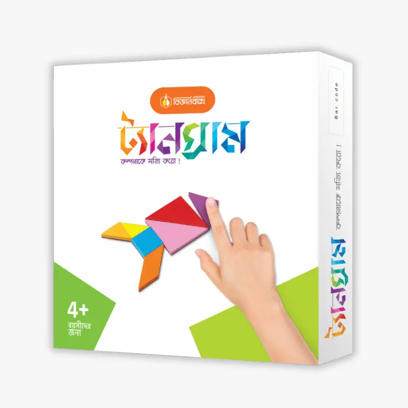 Tangram Magnet Puzzle by OnnoRokom BigganBaksho