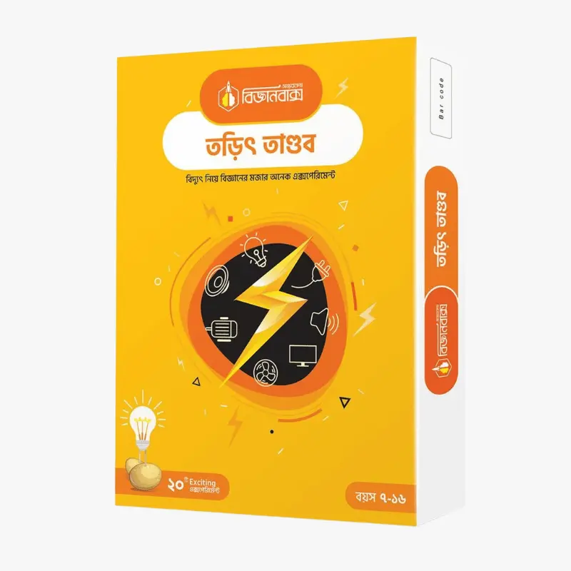 Torith Tandob Electricity Kit by OnnoRokom BigganBaksho